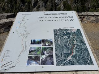 Photo in ??????? - ???u???? Istiaia-Aidipsos Municipality Euboea Regional Unit Central Greece Thessaly and Central Greece Greece