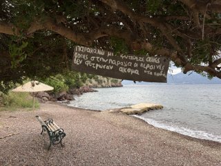 Photo in Vathy Megalochori Community Municipal Unit of Methana Municipality of Troizinia - Methana Regional Unit of Islands Attica 180 30 Greece